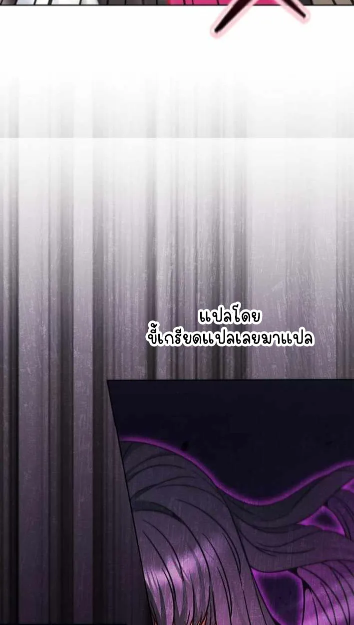 Part-Time Grim Reaper ตอนที่ ตอนที่ 31 รูปที่ 140