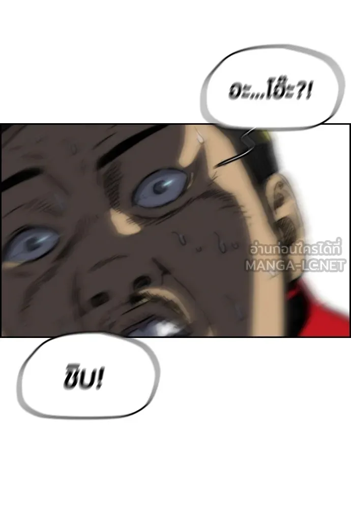 ปั่นสู้ฝันbrWind Breaker ตอนที่ 69 รูปที่ 21