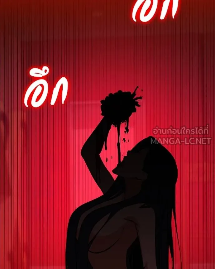 มือสังหารพันธุ์อมตะ ตอนที่ 26 รูปที่ 56