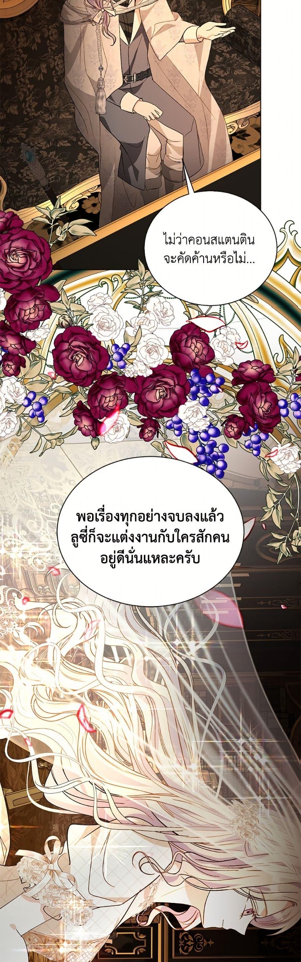 Manga-lc-com อ่านมังงะ อ่านการ์ตูน ออนไลน์ ฟรี My Father, the Possessive Demi-God ตอนที่ 1 2 3 4 5 6 7 8 9 10 11 12 13 14 ฟรี ไม่มีโฆษณา Manga-lc - อ่าน มังงะ อ่าน การ์ตูน ออนไลน์ อ่านมังงะ ฟรี