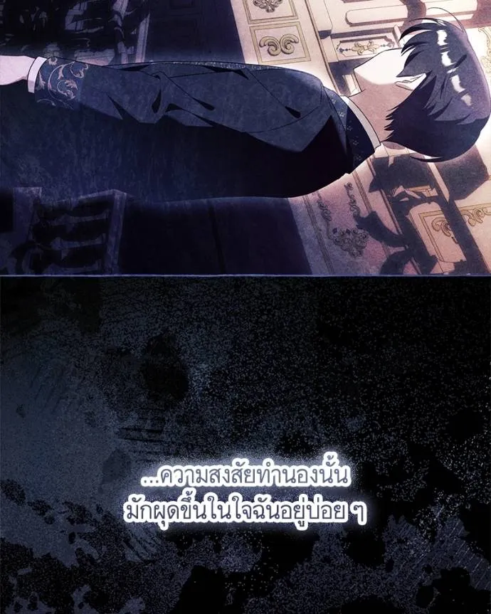 นึกว่าเป็นอิเซไค ตอนที่ 97 รูปที่ 47