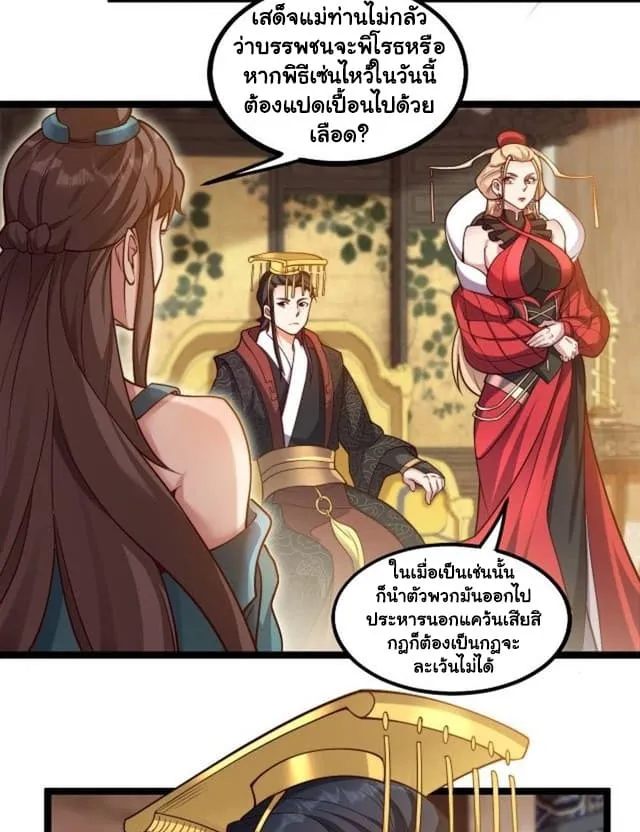Manga-lc-com อ่านมังงะ อ่านการ์ตูน ออนไลน์ ฟรี Heaven’s Devourer ตอนที่ 1 2 3 4 5 6 7 8 9 10 11 12 13 14 ฟรี ไม่มีโฆษณา Manga-lc - อ่าน มังงะ อ่าน การ์ตูน ออนไลน์ อ่านมังงะ ฟรี