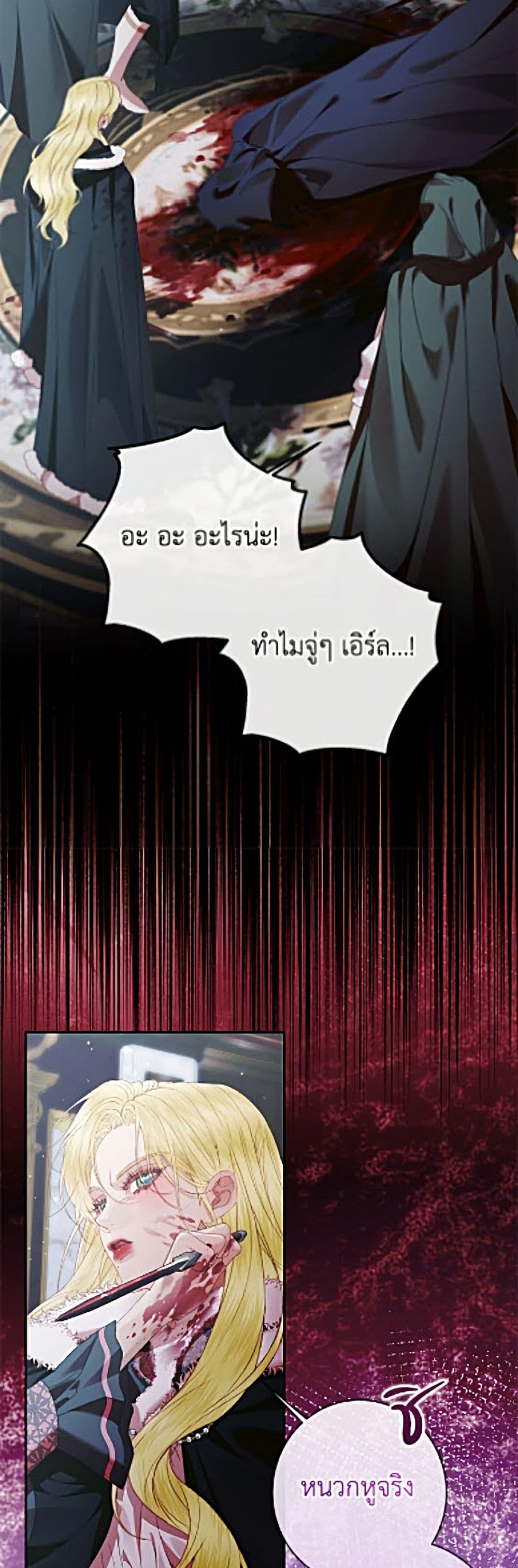 Manga-lc-com อ่านมังงะ อ่านการ์ตูน ออนไลน์ ฟรี Becoming The Villain’s Family ตอนที่ 1 2 3 4 5 6 7 8 9 10 11 12 13 14 ฟรี ไม่มีโฆษณา Manga-lc - อ่าน มังงะ อ่าน การ์ตูน ออนไลน์ อ่านมังงะ ฟรี