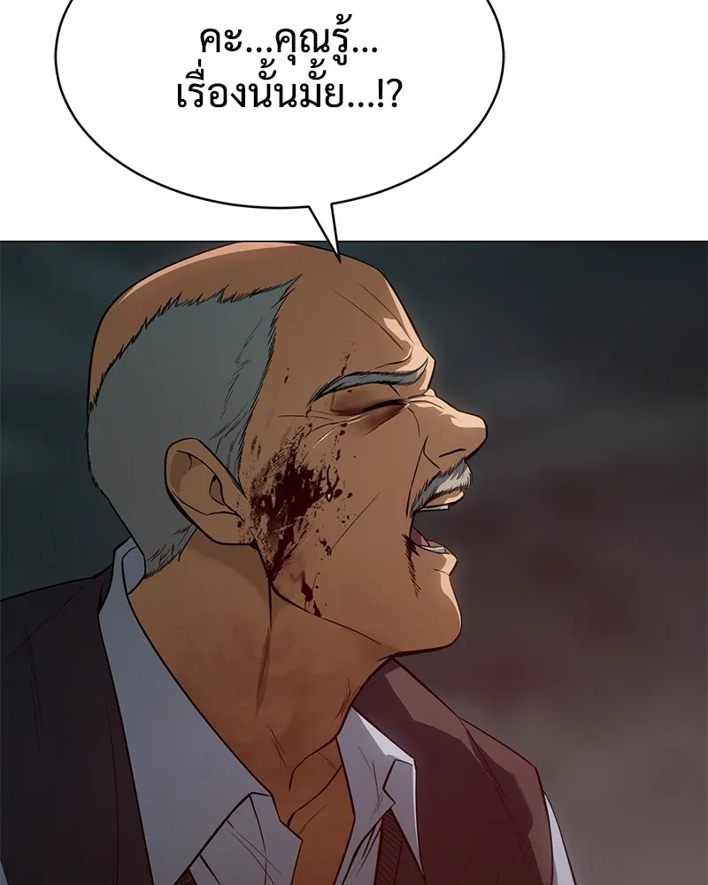 แบคXX ตอนที่ 34 รูปที่ 16