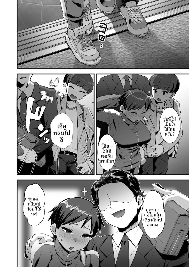 Doujin-Lc- อ่าน โดจิน มังฮวา เกาหลี ญี่ปุ่น จีน แปลไทย ลาก่อนนะเจ้าชายของฉัน (Creampie) ตอนที่ 1 2 3 4 5 6 7 8 9 10 11 12 13 14 ฟรี ไม่มีโฆษณา อ่าน โดจิน Manhwa เกาหลี ญี่ปุ่น จีน เรามีครบ คัดมาให้เน้นๆ โดจิน 18+ รับประกันความฟินโดย  Doujin Lc