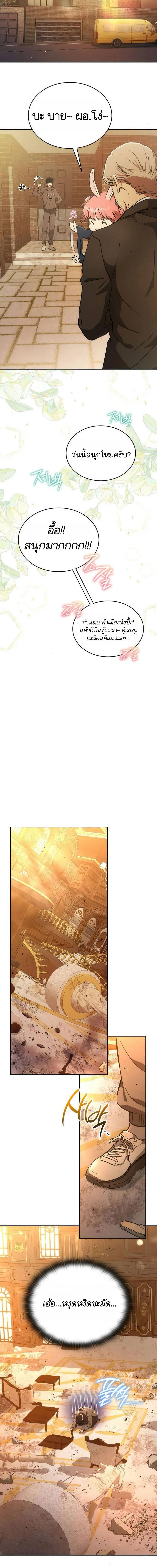 Manga-lc-com อ่านมังงะ อ่านการ์ตูน ออนไลน์ ฟรี Divine Beast Kindergarten ตอนที่ 1 2 3 4 5 6 7 8 9 10 11 12 13 14 ฟรี ไม่มีโฆษณา Manga-lc - อ่าน มังงะ อ่าน การ์ตูน ออนไลน์ อ่านมังงะ ฟรี