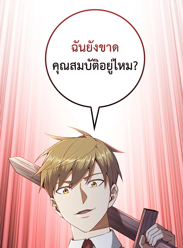 Manga-lc-com อ่านมังงะ อ่านการ์ตูน ออนไลน์ ฟรี The Lord of Coins ตอนที่ 1 2 3 4 5 6 7 8 9 10 11 12 13 14 ฟรี ไม่มีโฆษณา Manga-lc - อ่าน มังงะ อ่าน การ์ตูน ออนไลน์ อ่านมังงะ ฟรี