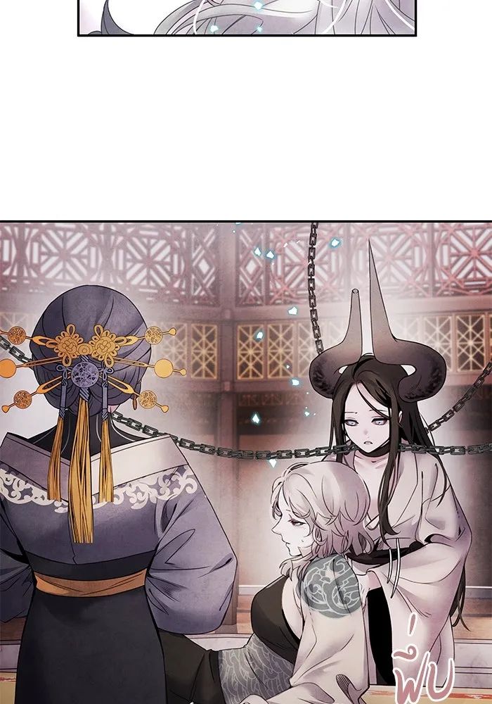 อาซา ตอนที่ 56 การยื่นข้อเสนอ รูปที่ 17