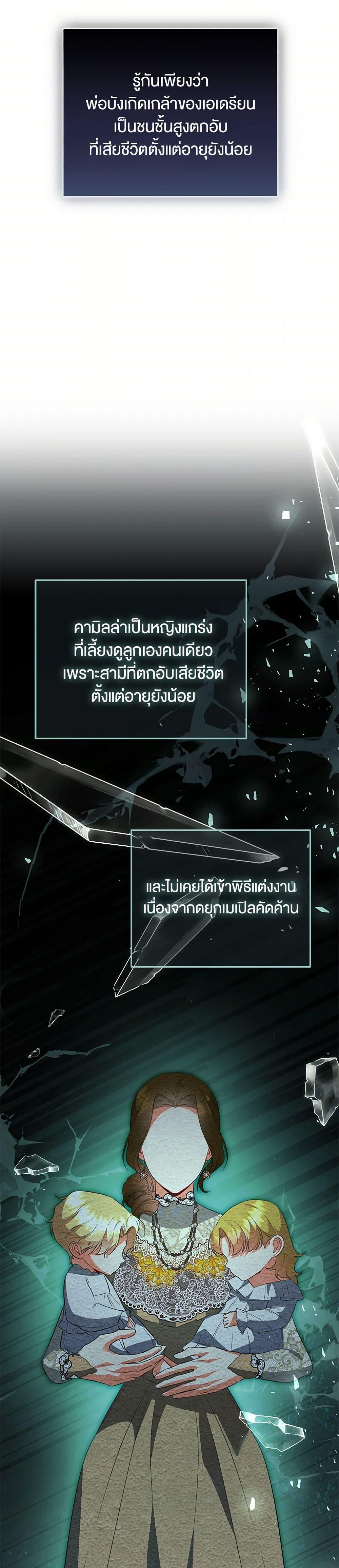 Manga-lc-com อ่านมังงะ อ่านการ์ตูน ออนไลน์ ฟรี I Created a Harem by Accident! ตอนที่ 1 2 3 4 5 6 7 8 9 10 11 12 13 14 ฟรี ไม่มีโฆษณา Manga-lc - อ่าน มังงะ อ่าน การ์ตูน ออนไลน์ อ่านมังงะ ฟรี