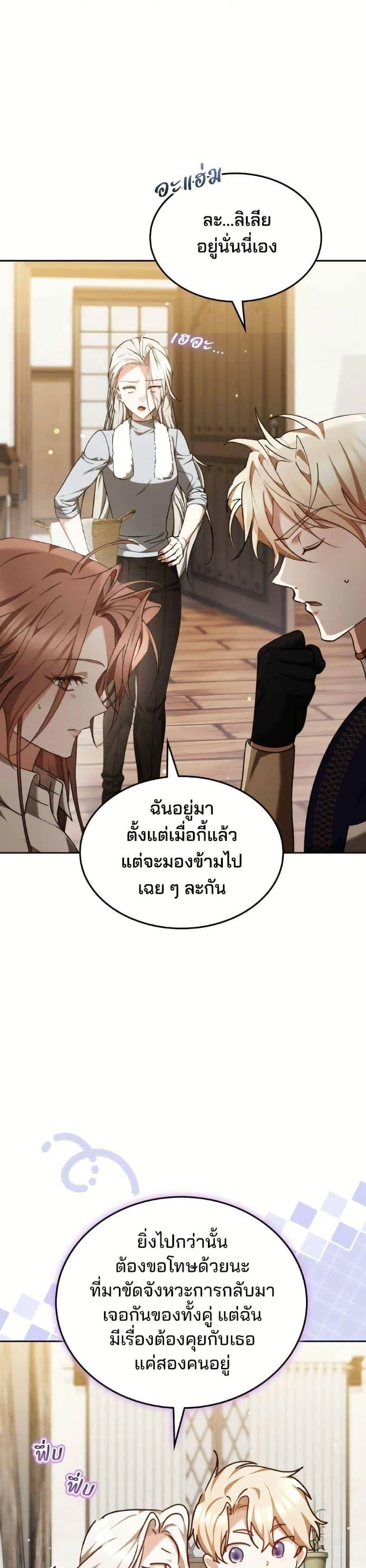 Manga-lc-com อ่านมังงะ อ่านการ์ตูน ออนไลน์ ฟรี The Reason Why the Villainess Picked up a Sword ตอนที่ 1 2 3 4 5 6 7 8 9 10 11 12 13 14 ฟรี ไม่มีโฆษณา Manga-lc - อ่าน มังงะ อ่าน การ์ตูน ออนไลน์ อ่านมังงะ ฟรี