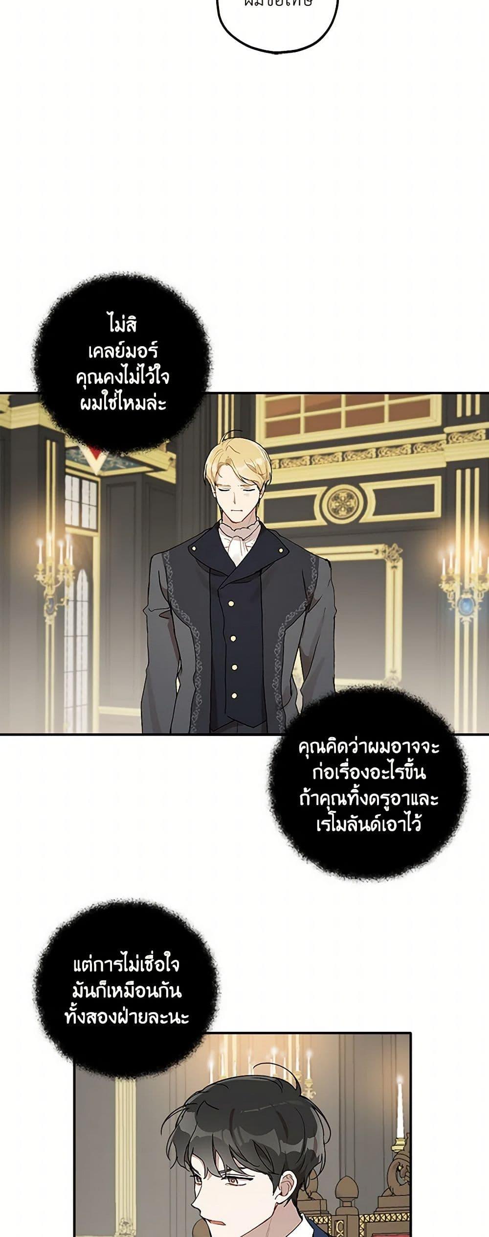 Manga-lc-com อ่านมังงะ อ่านการ์ตูน ออนไลน์ ฟรี It Was All a Mistake ตอนที่ 1 2 3 4 5 6 7 8 9 10 11 12 13 14 ฟรี ไม่มีโฆษณา Manga-lc - อ่าน มังงะ อ่าน การ์ตูน ออนไลน์ อ่านมังงะ ฟรี