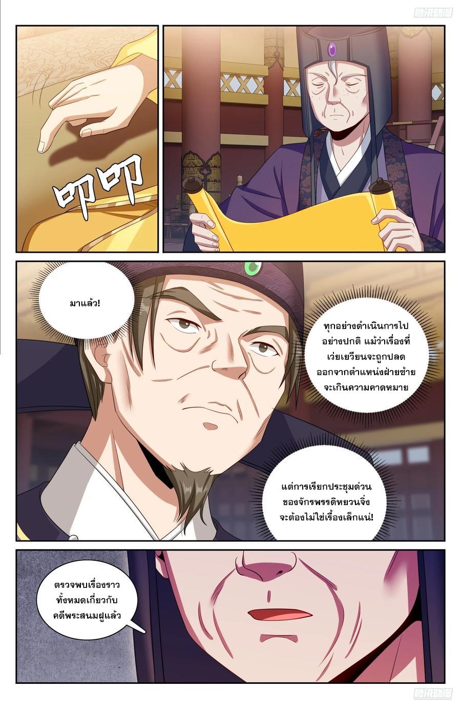 Manga-lc-com อ่านมังงะ อ่านการ์ตูน ออนไลน์ ฟรี Nightwatcher ตอนที่ 1 2 3 4 5 6 7 8 9 10 11 12 13 14 ฟรี ไม่มีโฆษณา Manga-lc - อ่าน มังงะ อ่าน การ์ตูน ออนไลน์ อ่านมังงะ ฟรี