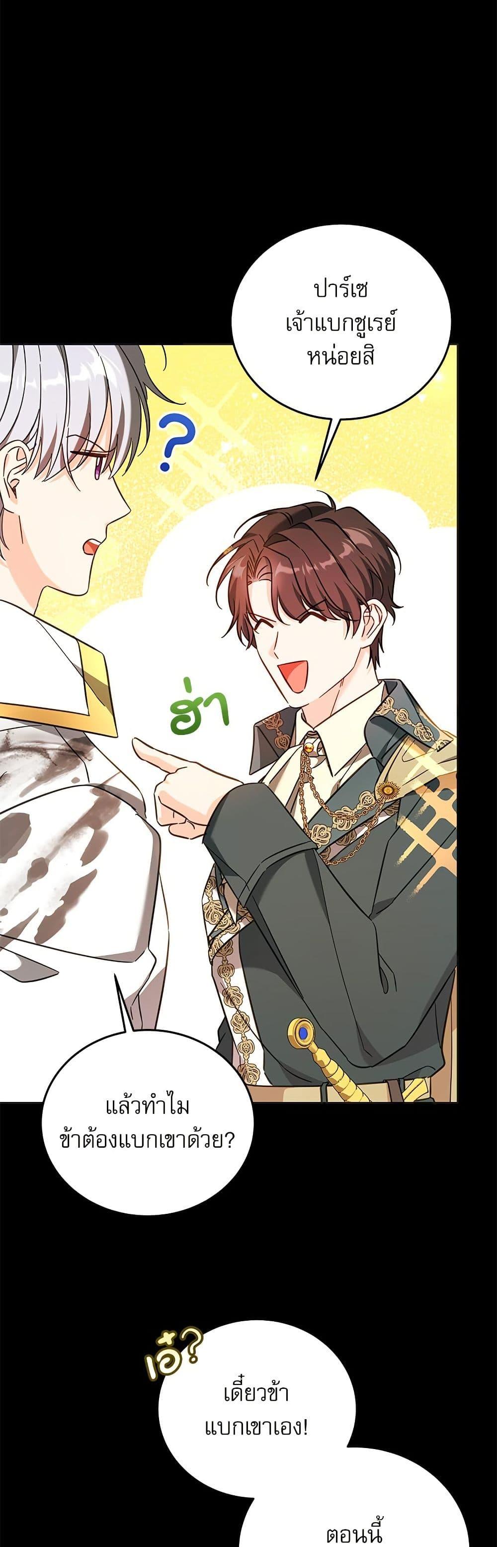 Manga-lc-com อ่านมังงะ อ่านการ์ตูน ออนไลน์ ฟรี Saving the Villain Who was Abandoned by the Female Lead ตอนที่ 1 2 3 4 5 6 7 8 9 10 11 12 13 14 ฟรี ไม่มีโฆษณา Manga-lc - อ่าน มังงะ อ่าน การ์ตูน ออนไลน์ อ่านมังงะ ฟรี