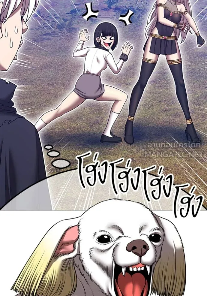 +99 ท่อนไม้ ตอนที่ 163 รูปที่ 108