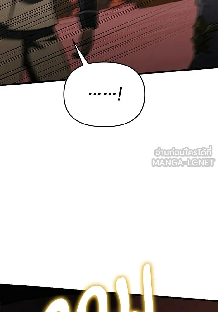 อัศวินดำล่าท้าเวลา ตอนที่ 57 รูปที่ 72