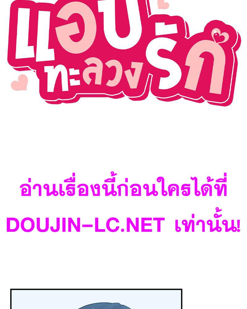 Doujin-Lc- อ่าน โดจิน มังฮวา เกาหลี ญี่ปุ่น จีน แปลไทย แอปทะลวงรัก ตอนที่ 1 2 3 4 5 6 7 8 9 10 11 12 13 14 ฟรี ไม่มีโฆษณา อ่าน โดจิน Manhwa เกาหลี ญี่ปุ่น จีน เรามีครบ คัดมาให้เน้นๆ โดจิน 18+ รับประกันความฟินโดย  Doujin Lc