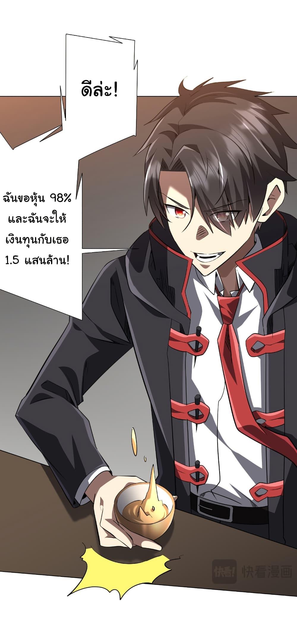 Manga-lc-com อ่านมังงะ อ่านการ์ตูน ออนไลน์ ฟรี Start with Trillions of Coins ตอนที่ 1 2 3 4 5 6 7 8 9 10 11 12 13 14 ฟรี ไม่มีโฆษณา Manga-lc - อ่าน มังงะ อ่าน การ์ตูน ออนไลน์ อ่านมังงะ ฟรี