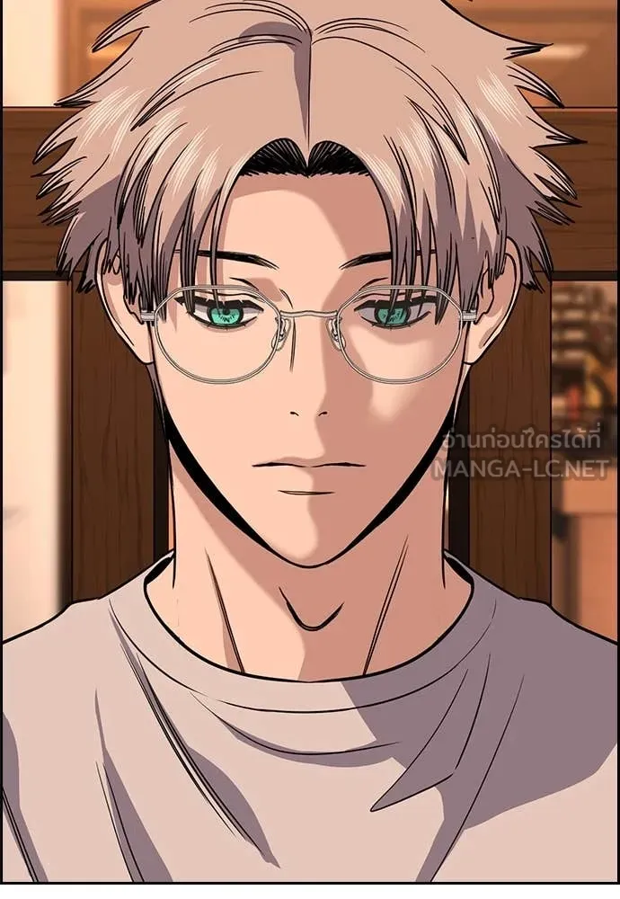 การศึกษาที่แท้จริง ตอนที่ 228 รูปที่ 59