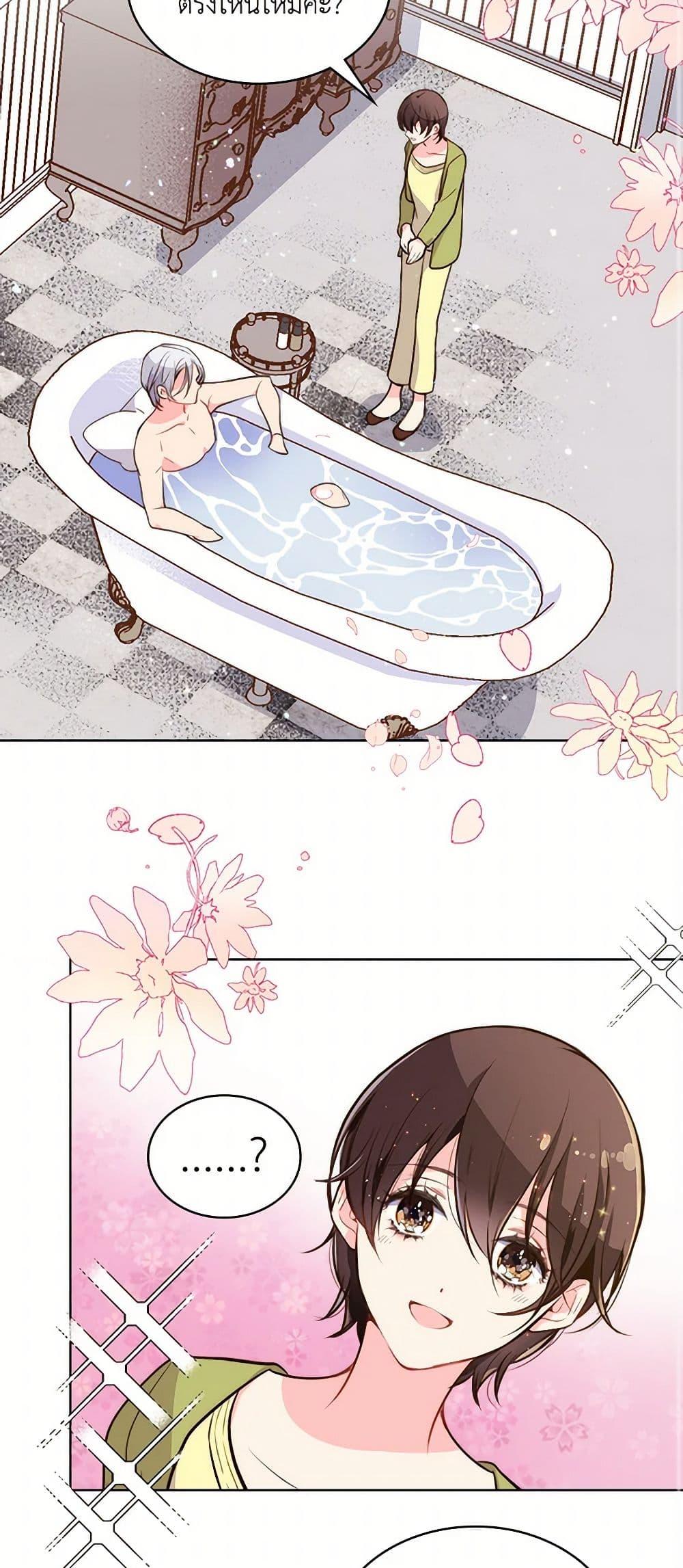 Manga-lc-com อ่านมังงะ อ่านการ์ตูน ออนไลน์ ฟรี Beatrice ตอนที่ 1 2 3 4 5 6 7 8 9 10 11 12 13 14 ฟรี ไม่มีโฆษณา Manga-lc - อ่าน มังงะ อ่าน การ์ตูน ออนไลน์ อ่านมังงะ ฟรี