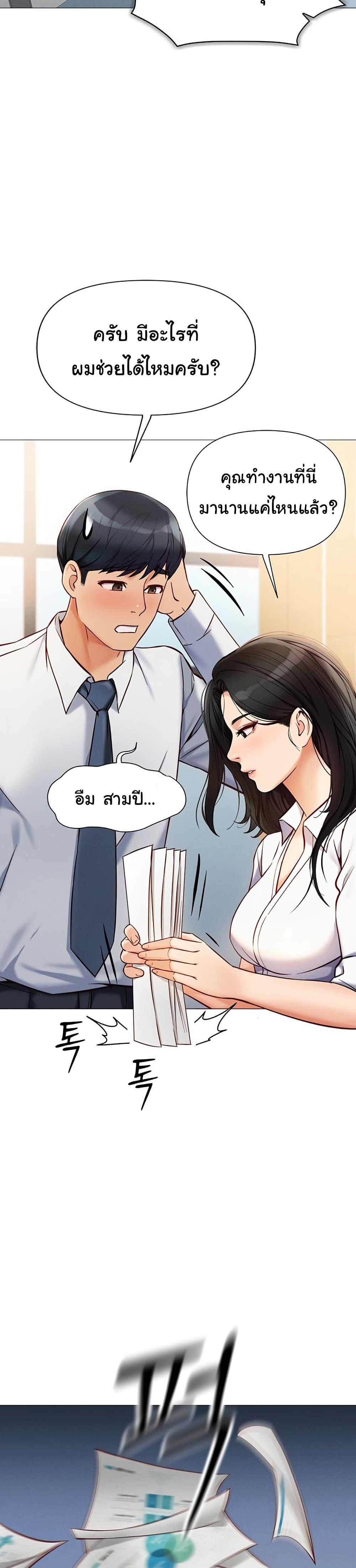 Doujin-Lc- อ่าน โดจิน มังฮวา เกาหลี ญี่ปุ่น จีน แปลไทย Common Sense Manipulation Program ตอนที่ 1 2 3 4 5 6 7 8 9 10 11 12 13 14 ฟรี ไม่มีโฆษณา อ่าน โดจิน Manhwa เกาหลี ญี่ปุ่น จีน เรามีครบ คัดมาให้เน้นๆ โดจิน 18+ รับประกันความฟินโดย  Doujin Lc