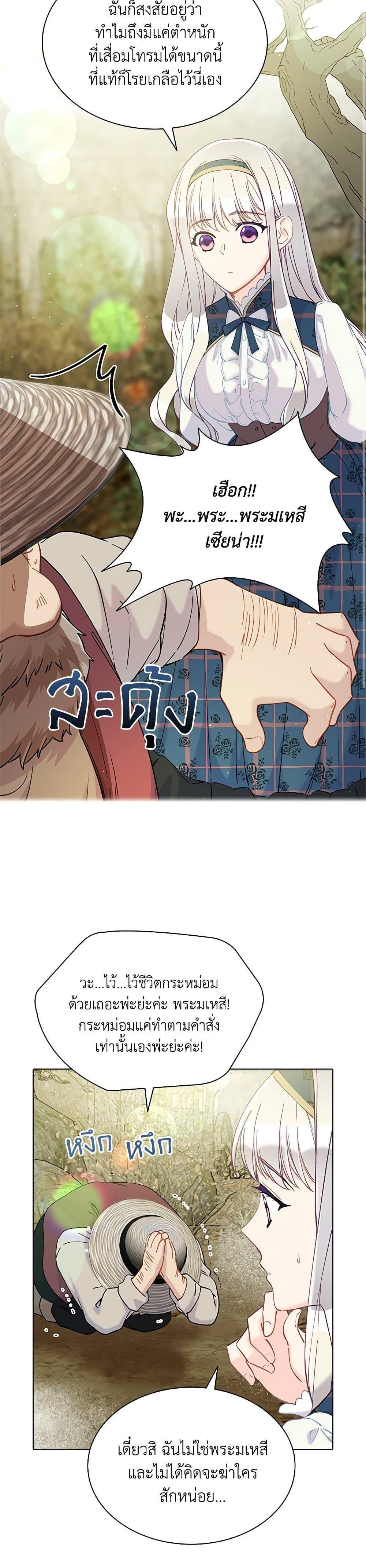 Manga-lc-com อ่านมังงะ อ่านการ์ตูน ออนไลน์ ฟรี The Mighty Extra – One Girl Changes the World ตอนที่ 1 2 3 4 5 6 7 8 9 10 11 12 13 14 ฟรี ไม่มีโฆษณา Manga-lc - อ่าน มังงะ อ่าน การ์ตูน ออนไลน์ อ่านมังงะ ฟรี