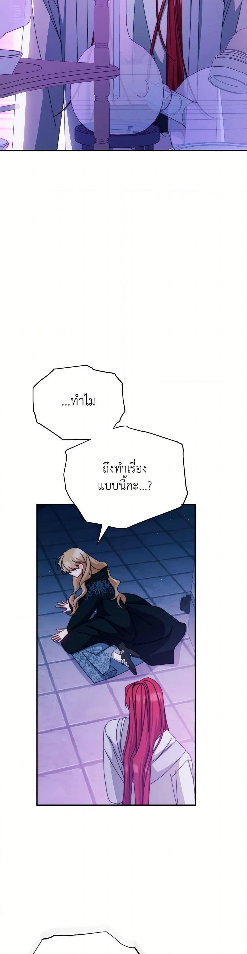 Manga-lc-com อ่านมังงะ อ่านการ์ตูน ออนไลน์ ฟรี Writing My Male Lead’s Happily Ever After ตอนที่ 1 2 3 4 5 6 7 8 9 10 11 12 13 14 ฟรี ไม่มีโฆษณา Manga-lc - อ่าน มังงะ อ่าน การ์ตูน ออนไลน์ อ่านมังงะ ฟรี