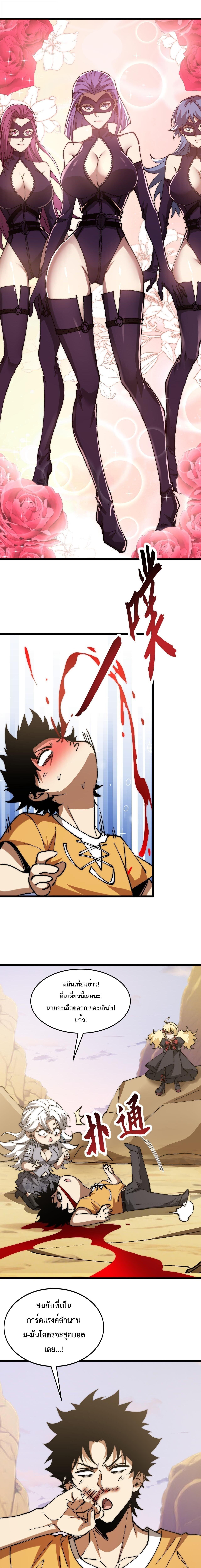 Manga-lc-com อ่านมังงะ อ่านการ์ตูน ออนไลน์ ฟรี Devil Summoner, I Am the Abyss Lord ตอนที่ 1 2 3 4 5 6 7 8 9 10 11 12 13 14 ฟรี ไม่มีโฆษณา Manga-lc - อ่าน มังงะ อ่าน การ์ตูน ออนไลน์ อ่านมังงะ ฟรี