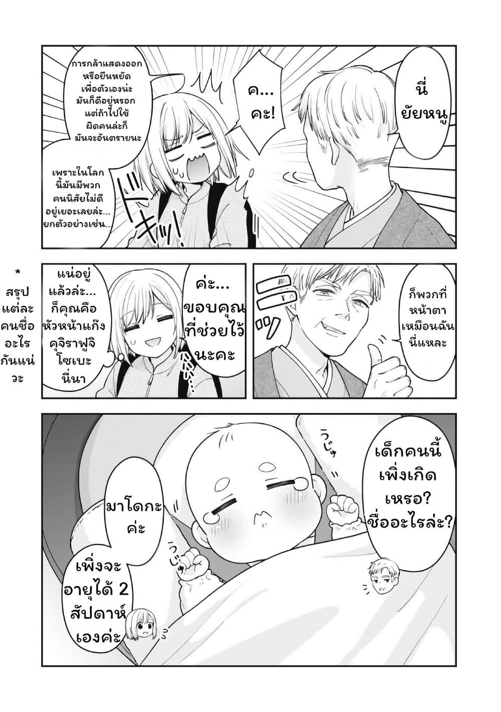 Manga-lc-com อ่านมังงะ อ่านการ์ตูน ออนไลน์ ฟรี Gokumama ~The Story of a Yakuza Who Became a Mom~ ตอนที่ 1 2 3 4 5 6 7 8 9 10 11 12 13 14 ฟรี ไม่มีโฆษณา Manga-lc - อ่าน มังงะ อ่าน การ์ตูน ออนไลน์ อ่านมังงะ ฟรี