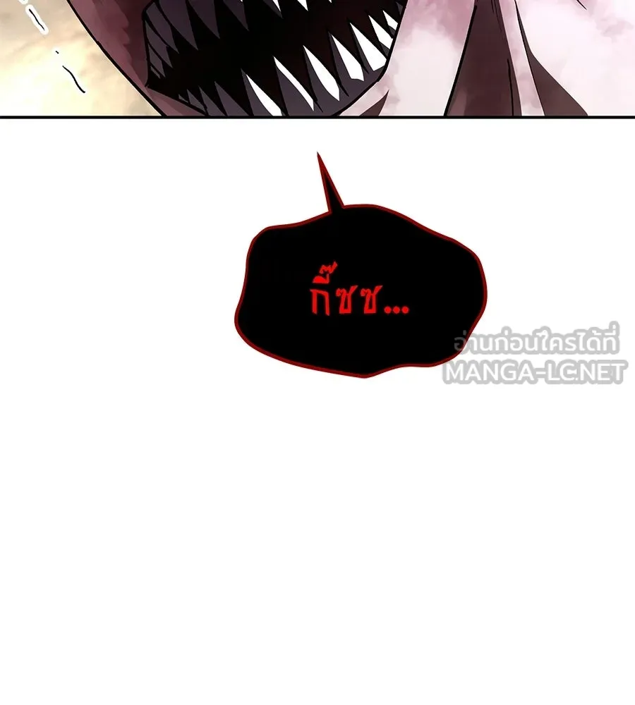 ถึกทนแทงก์แรงก์ C ตอนที่ 34 รูปที่ 21