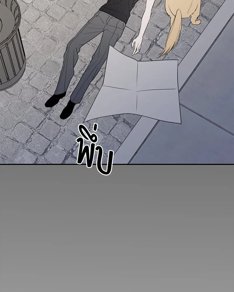 สี่สาวชาวกี ตอนที่ 49 ตอนพิเศษ - เซโฮ in la (1) รูปที่ 71