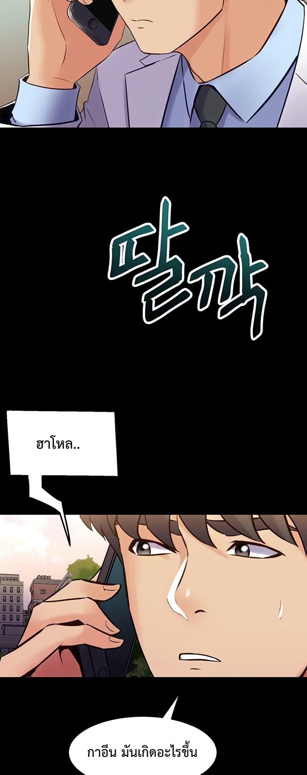 Doujin-Lc- อ่าน โดจิน มังฮวา เกาหลี ญี่ปุ่น จีน แปลไทย Cohabitation with ตอนที่ 1 2 3 4 5 6 7 8 9 10 11 12 13 14 ฟรี ไม่มีโฆษณา อ่าน โดจิน Manhwa เกาหลี ญี่ปุ่น จีน เรามีครบ คัดมาให้เน้นๆ โดจิน 18+ รับประกันความฟินโดย  Doujin Lc