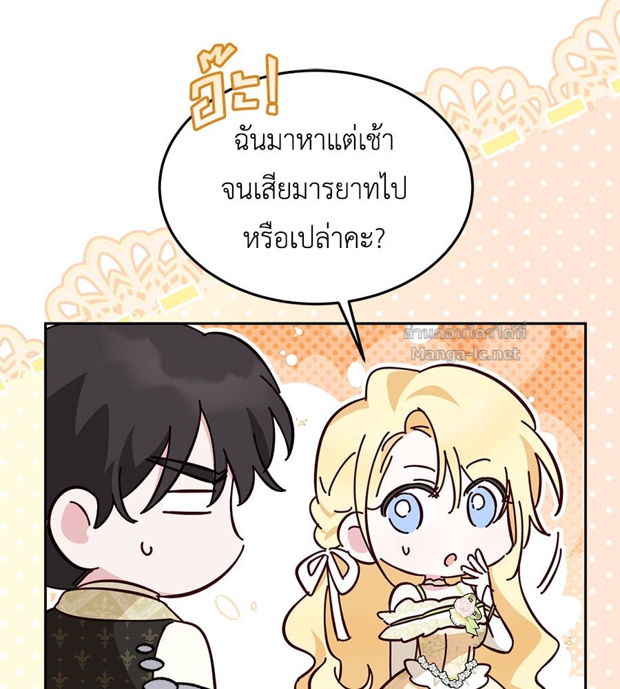 Doujin-Lc- อ่าน โดจิน มังฮวา เกาหลี ญี่ปุ่น จีน แปลไทย แกรนด์ดัชเชสล็อกมง ตอนที่ 1 2 3 4 5 6 7 8 9 10 11 12 13 14 ฟรี ไม่มีโฆษณา อ่าน โดจิน Manhwa เกาหลี ญี่ปุ่น จีน เรามีครบ คัดมาให้เน้นๆ โดจิน 18+ รับประกันความฟินโดย Doujin Lc
