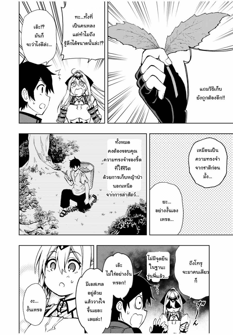 Manga-lc-com อ่านมังงะ อ่านการ์ตูน ออนไลน์ ฟรี Rettoujin no Maken Tsukai ตอนที่ 1 2 3 4 5 6 7 8 9 10 11 12 13 14 ฟรี ไม่มีโฆษณา Manga-lc - อ่าน มังงะ อ่าน การ์ตูน ออนไลน์ อ่านมังงะ ฟรี