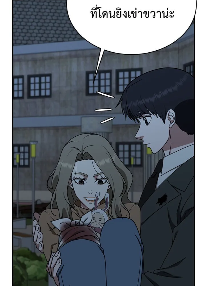 ช่วยเปลี่ยนฉันที ตอนที่ 146. ฮานายอง 19 รูปที่ 80