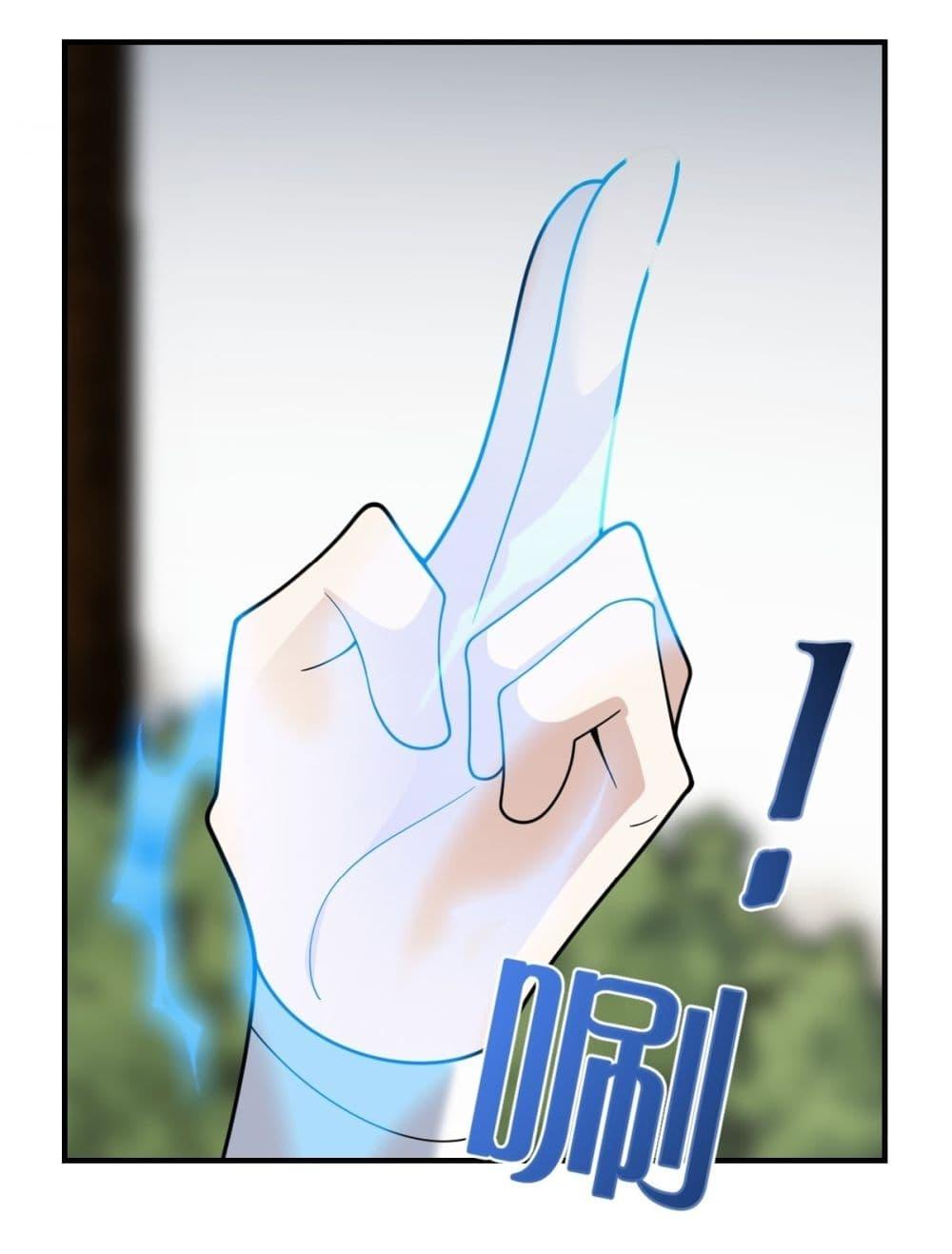 Manga-lc-com อ่านมังงะ อ่านการ์ตูน ออนไลน์ ฟรี Invincible After a Hundred Years of Seclusion ตอนที่ 1 2 3 4 5 6 7 8 9 10 11 12 13 14 ฟรี ไม่มีโฆษณา Manga-lc - อ่าน มังงะ อ่าน การ์ตูน ออนไลน์ อ่านมังงะ ฟรี