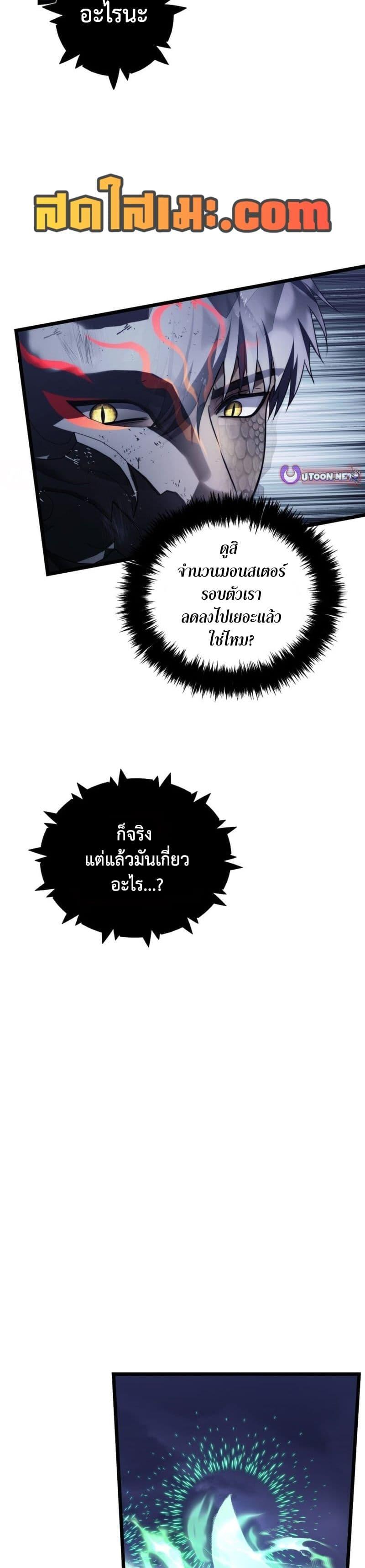 Manga-lc-com อ่านมังงะ อ่านการ์ตูน ออนไลน์ ฟรี Ranker Who Lives A Second Time ตอนที่ 1 2 3 4 5 6 7 8 9 10 11 12 13 14 ฟรี ไม่มีโฆษณา Manga-lc - อ่าน มังงะ อ่าน การ์ตูน ออนไลน์ อ่านมังงะ ฟรี