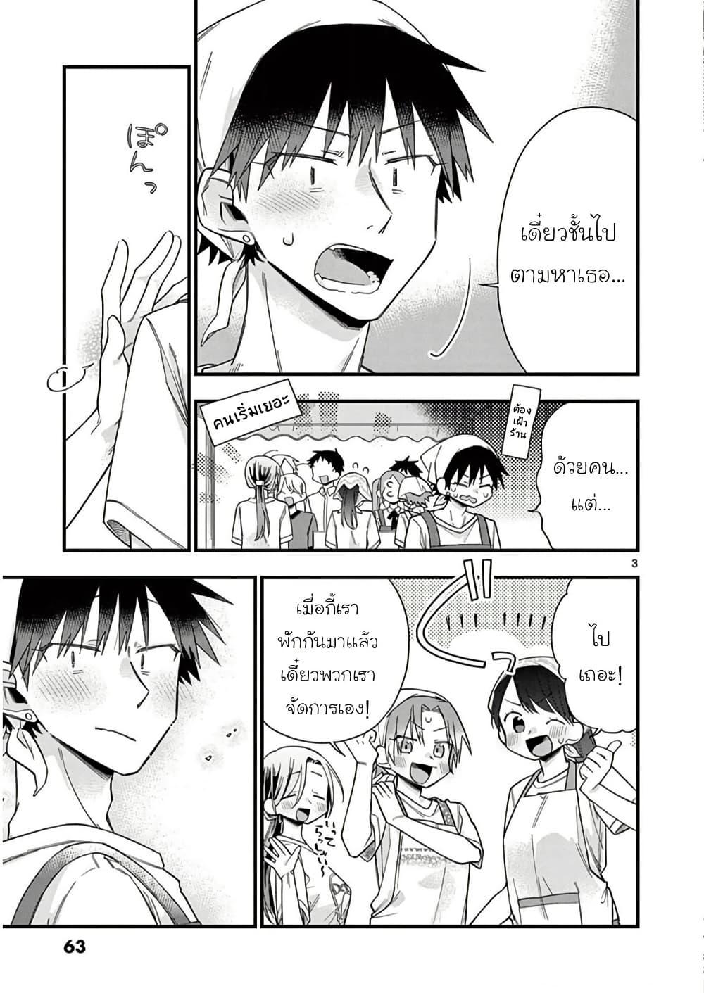 Manga-lc-com อ่านมังงะ อ่านการ์ตูน ออนไลน์ ฟรี Chotto Dake Nuke Chau Hiiragi-san ตอนที่ 1 2 3 4 5 6 7 8 9 10 11 12 13 14 ฟรี ไม่มีโฆษณา Manga-lc - อ่าน มังงะ อ่าน การ์ตูน ออนไลน์ อ่านมังงะ ฟรี
