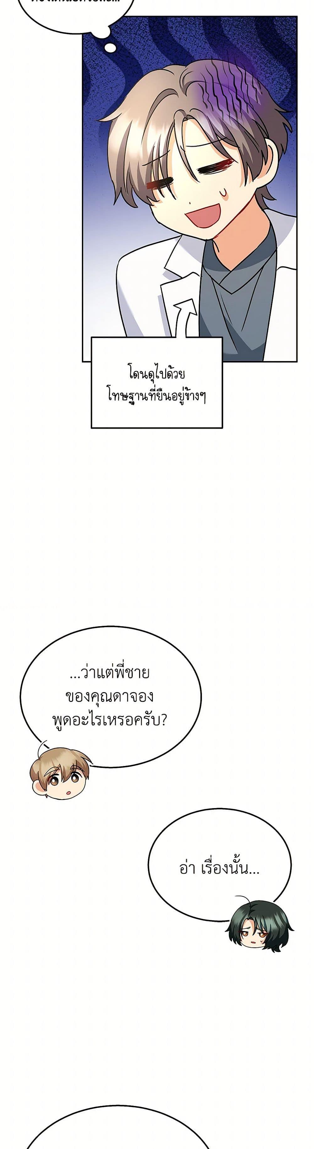 Manga-lc-com อ่านมังงะ อ่านการ์ตูน ออนไลน์ ฟรี Hello! Veterinarian! ตอนที่ 1 2 3 4 5 6 7 8 9 10 11 12 13 14 ฟรี ไม่มีโฆษณา Manga-lc - อ่าน มังงะ อ่าน การ์ตูน ออนไลน์ อ่านมังงะ ฟรี