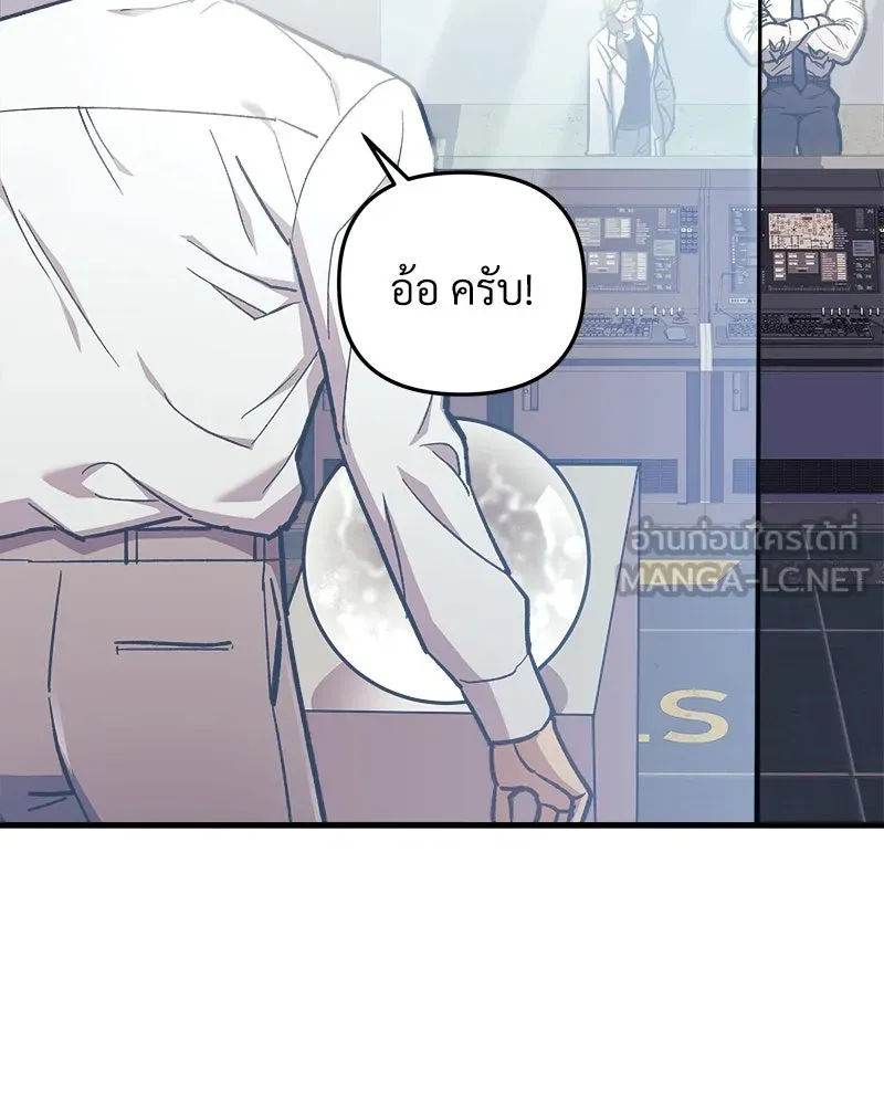 สัปดาห์นี้งดอัปตอนใหม่ ตอนที่ 34 รูปที่ 72