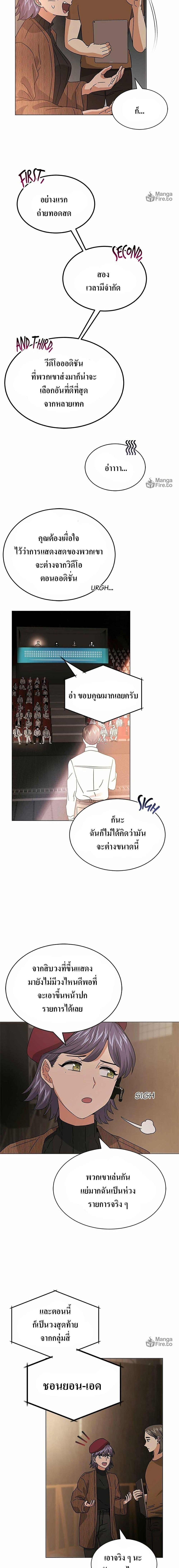 Manga-lc-com อ่านมังงะ อ่านการ์ตูน ออนไลน์ ฟรี Superstar Associate Manager ตอนที่ 1 2 3 4 5 6 7 8 9 10 11 12 13 14 ฟรี ไม่มีโฆษณา Manga-lc - อ่าน มังงะ อ่าน การ์ตูน ออนไลน์ อ่านมังงะ ฟรี