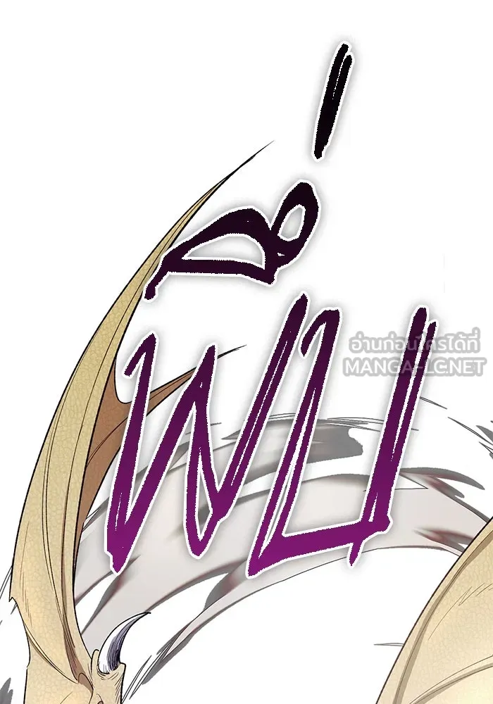 My S-Class Hunters ตอนที่ 133 ขุดคุ้ยความทรงจำของซองฮยอนเจ รูปที่ 24