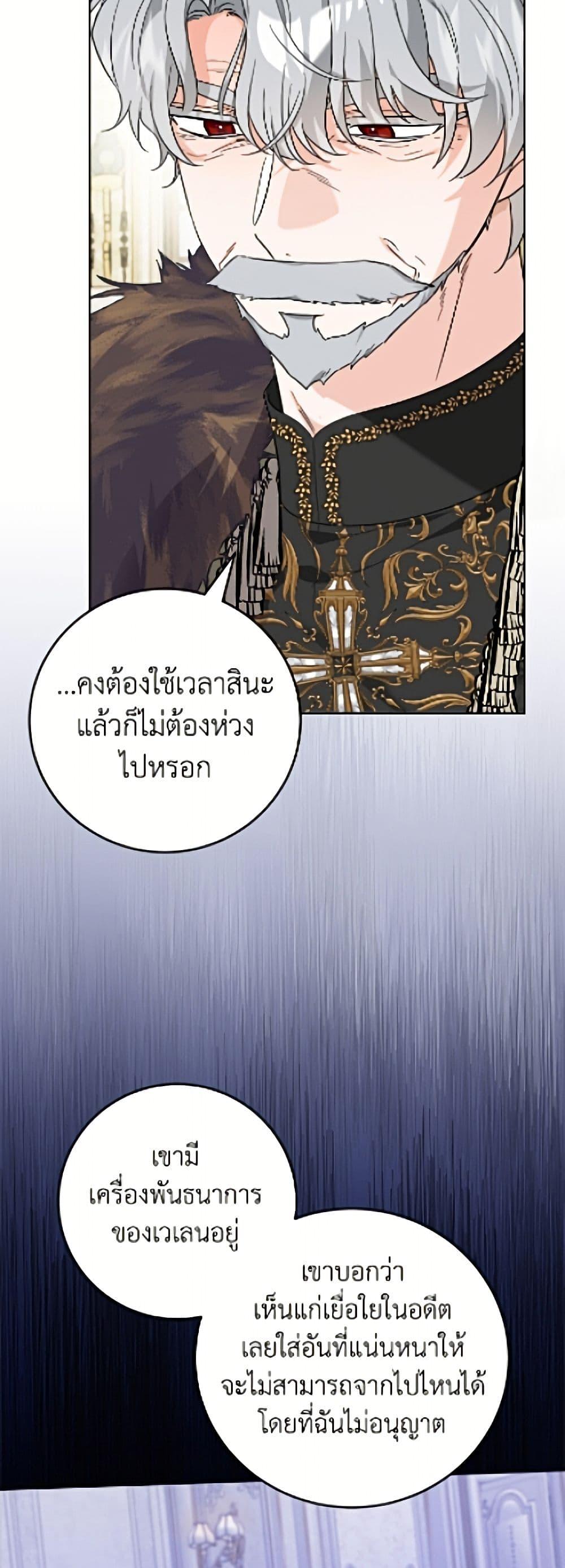 Manga-lc-com อ่านมังงะ อ่านการ์ตูน ออนไลน์ ฟรี The Male Lead is in Charge of the Successor ตอนที่ 1 2 3 4 5 6 7 8 9 10 11 12 13 14 ฟรี ไม่มีโฆษณา Manga-lc - อ่าน มังงะ อ่าน การ์ตูน ออนไลน์ อ่านมังงะ ฟรี