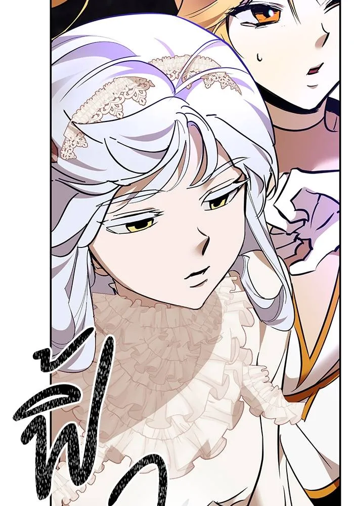 Return to Player ตอนที่ 151 รูปที่ 11