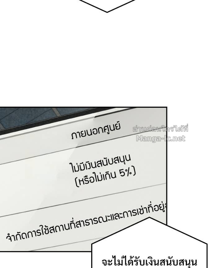 Doujin-Lc- อ่าน โดจิน มังฮวา เกาหลี ญี่ปุ่น จีน แปลไทย บอกมาค่าตัวเท่าไหร่ ตอนที่ 1 2 3 4 5 6 7 8 9 10 11 12 13 14 ฟรี ไม่มีโฆษณา อ่าน โดจิน Manhwa เกาหลี ญี่ปุ่น จีน เรามีครบ คัดมาให้เน้นๆ โดจิน 18+ รับประกันความฟินโดย Doujin Lc