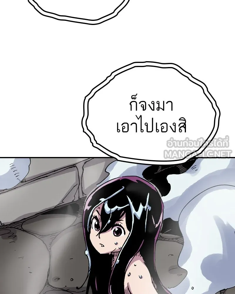 เคลวาเทส อสูรจอมราชัน ตอนที่ 84 หอคอยสีดำ รูปที่ 9