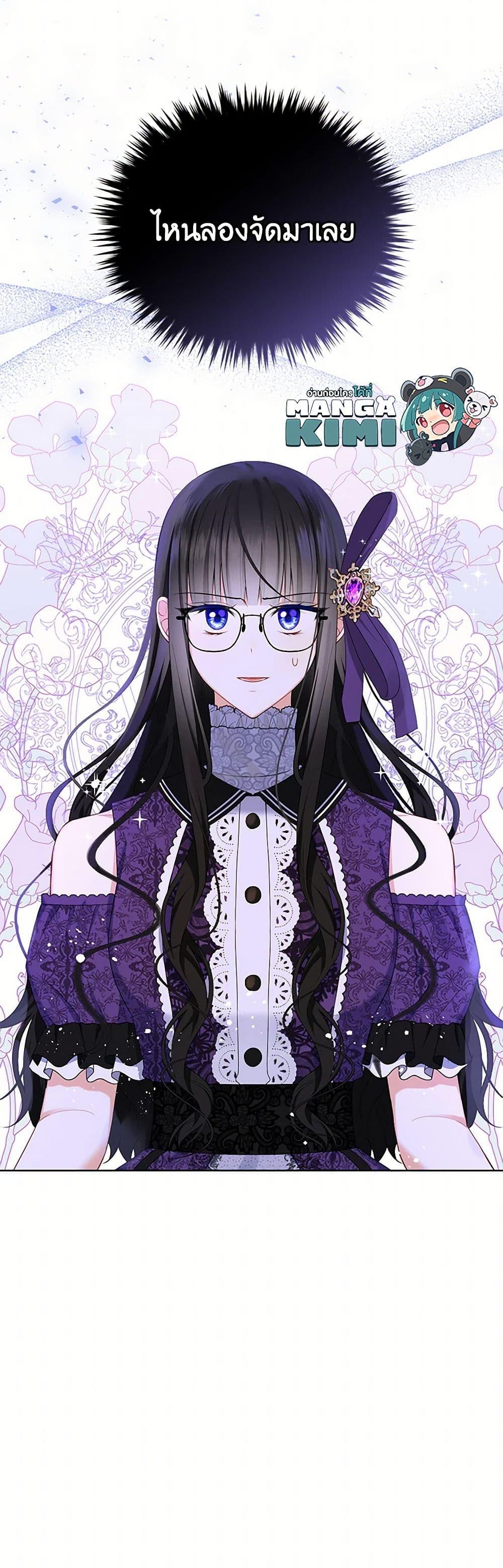 Manga-lc-com อ่านมังงะ อ่านการ์ตูน ออนไลน์ ฟรี Reforming My Regretful Husband ตอนที่ 1 2 3 4 5 6 7 8 9 10 11 12 13 14 ฟรี ไม่มีโฆษณา Manga-lc - อ่าน มังงะ อ่าน การ์ตูน ออนไลน์ อ่านมังงะ ฟรี