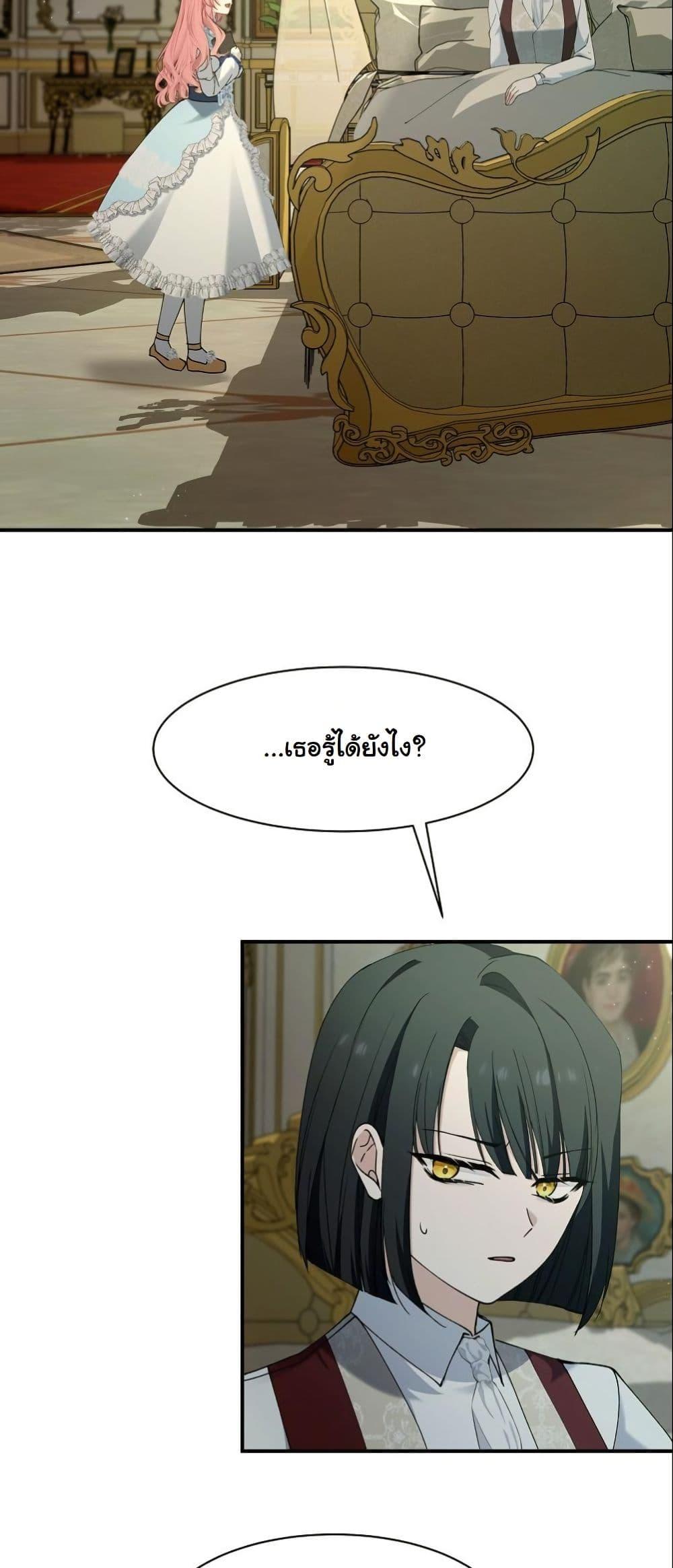 Manga-lc-com อ่านมังงะ อ่านการ์ตูน ออนไลน์ ฟรี Princess of the Demon King ตอนที่ 1 2 3 4 5 6 7 8 9 10 11 12 13 14 ฟรี ไม่มีโฆษณา Manga-lc - อ่าน มังงะ อ่าน การ์ตูน ออนไลน์ อ่านมังงะ ฟรี