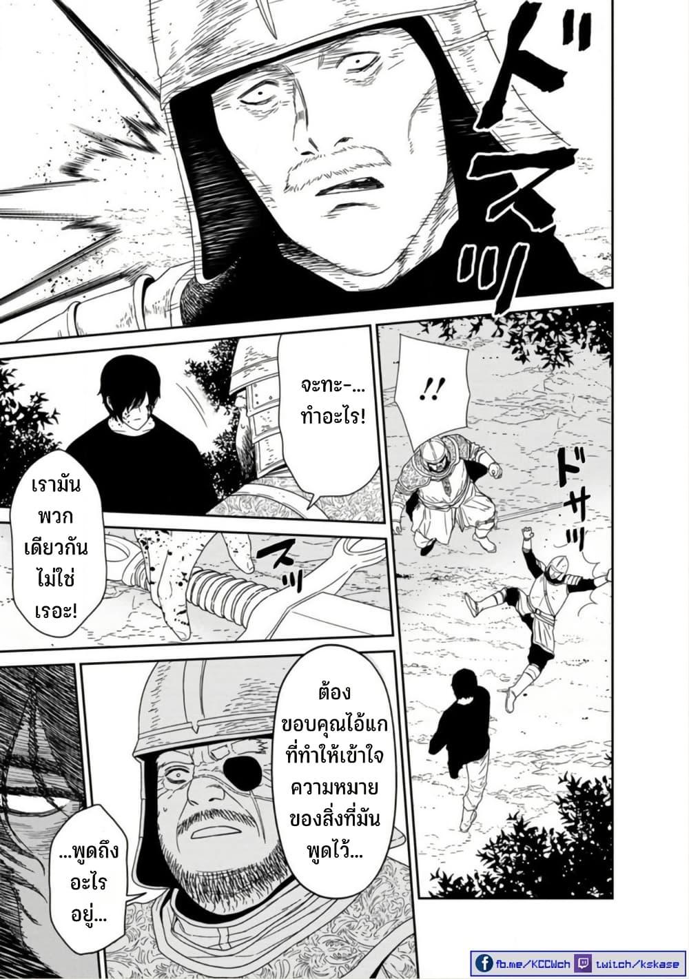 Manga-lc-com อ่านมังงะ อ่านการ์ตูน ออนไลน์ ฟรี Maou-gun Saikyou no Majutsushi wa Ningen datta เมื่อมนุษย์ได้มาสร้างฮาเร็มในทัพจอมมาร ตอนที่ 1 2 3 4 5 6 7 8 9 10 11 12 13 14 ฟรี ไม่มีโฆษณา Manga-lc - อ่าน มังงะ อ่าน การ์ตูน ออนไลน์ อ่านมังงะ ฟรี