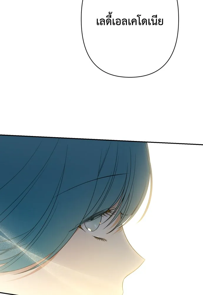 เลดี้มินต์ ตอนที่ 79 รูปที่ 73