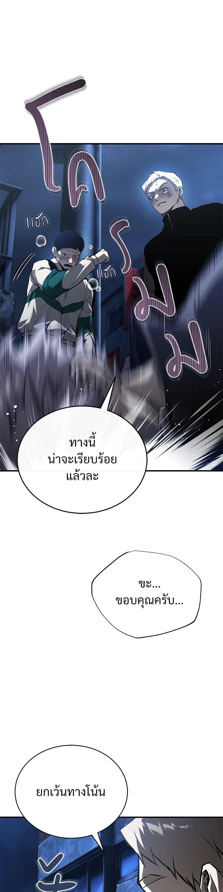 Manga-lc-com อ่านมังงะ อ่านการ์ตูน ออนไลน์ ฟรี Devil Returns To School Days ตอนที่ 1 2 3 4 5 6 7 8 9 10 11 12 13 14 ฟรี ไม่มีโฆษณา Manga-lc - อ่าน มังงะ อ่าน การ์ตูน ออนไลน์ อ่านมังงะ ฟรี